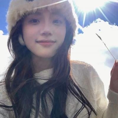 那座山
