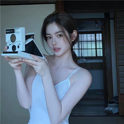珍